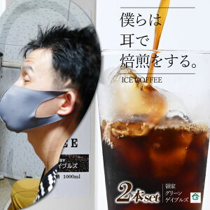 yӂ邳Ɣ[Łz~l͎B~oQ҂̉ƃO[QCuỸACXR[q[2{Zbg(e1000ml) | ʌ s ̉ƃO[QCuY oQ x{ 