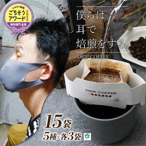 �y�ӂ邳�Ɣ[�Łz~�l��͎�������������B~���o��Q�҂����������̉ƃO���[���Q�C�u���Y�̃h���b�v�p�b�N���ݔ��15�Z�b�g(5��×�e3��) | ��ʌ� ����s �̉ƃO���[���Q�C�u���Y ���o��Q