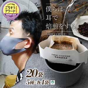 �y�ӂ邳�Ɣ[�Łz~�l��͎�������������B~���o��Q�҂����������̉ƃO���[���Q�C�u���Y�̃h���b�v�p�b�N���ݔ��20�Z�b�g(5��×�e4��)| ��ʌ� ����s �̉ƃO���[���Q�C�u���Y ���o��Q 