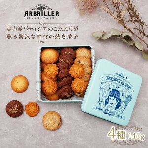 yӂ邳Ɣ[ŁzNbL[Y | NbL[ Ăَq َq XC[c v[g lߍ킹 yY Mtg ĂȂ  ARBRILLER ʌ s