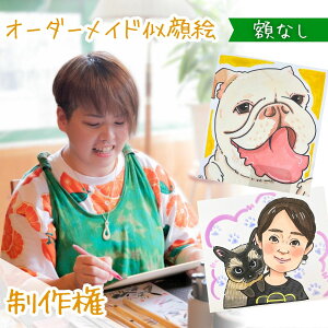 yӂ邳Ɣ[ŁzyIׂlzG 쌠qzȂr1`3 | G`ҁ` [s[ [ҁ[ G I[_[Ch IWi G A[g ʌ s