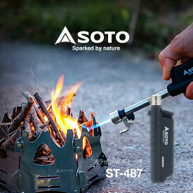 【ふるさと納税】SOTO スライドガストーチ ST-487 | キャンプ アウトドア SOTO ソト 新富士バーナー バーナー 小型 軽量 耐風 充てん式 防災 防災グッズ 地震 持ち運び ガストーチ トーチ ターボライター キャンプ アウトドア バーベキュー 室内利用可 埼玉県 上尾市