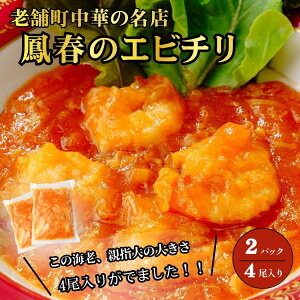 �y�ӂ邳�Ɣ[�Łz�y���p�b�N(4��×2�p�b�N)�z�C�V�̃`���\�[�X�� | �Ⓚ �Ⓚ�^��p�b�N ���g���g �ȒP���� �ȒP���� ���� ������ �{�i���� �������� �G�r�`�� ���т��� �C�V�`�� �C�V���� �z