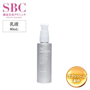 yӂ邳Ɣ[ŁzIׂ 1 or 3 SBC MEDISPA Xe~N 80ml | ʌ s SBC Óe ÓeNjbN t ~N