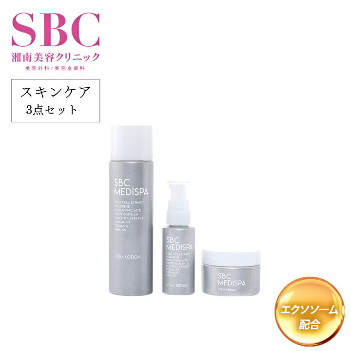 楽天市場】【ふるさと納税】SBC MEDISPA スキンケア3点セット | 埼玉県 