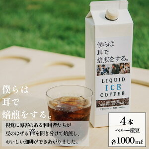 yӂ邳Ɣ[Łz~l͎B~oQ҂̉ƃO[QCuỸACXR[q[4{Zbg(e1000mL) | ʌ s ̉ƃO[QCuY oQ x{ 
