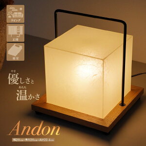 yӂ邳Ɣ[ŁzAndon | e[uX^h tACg ԐڏƖ Ɩ Cg CeA }T쏊 Mtg 蕨  _ a Q aƖ s ʌ