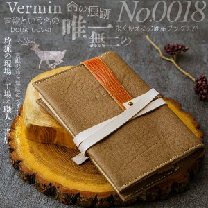 yӂ邳Ɣ[Łz`QbƂ̃ubNJo[` serial number 0016/0018/0021 | yJXubN Vermin ubNJo[ QbƂ̃ubNJo[ o[~ @\~  vi v 1_ 