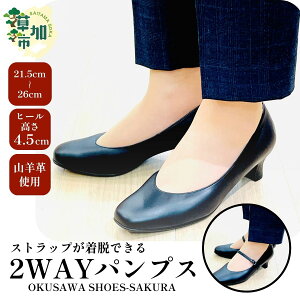 yӂ邳Ɣ[ŁzIׂTCY OKUSAWA SHOES-SAKURA- pvX߂ėAȕɍœKȃubNpvX | pvX  v U[ Rr fB[X q[ ʋ ᔽ ₷ 