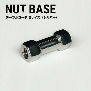 yӂ邳Ɣ[ŁzyIׂJ[zNUT BASE e[uR[f STCY | lW CeA ibg fUC Hƕi G C_XgA Jg[ i H v_Ng fUCG M