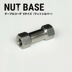 yӂ邳Ɣ[ŁzyIׂJ[zNUT BASE e[uR[f STCY | lW CeA ibg fUC Hƕi G C_XgA Jg[ i H v_Ng fUCG M
