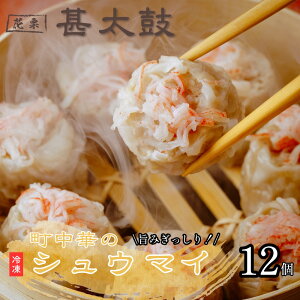 �y�ӂ邳�Ɣ[�Łz�ԌI �r���ہ@�Ⓚ�V���E�}�C12�� | �Ĕ� ���イ�܂� �V���E�}�C �Ⓚ �Ⓚ�H�i ���ؑy�� �� ������ ���� ���ؗ��� �y�� ��ʌ� �����s