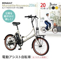 楽天市場】オレンジ（電動アシスト自転車｜自転車・サイクリング 