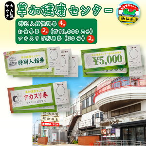 yӂ邳Ɣ[ŁzNZ^[ iZbg ٖ 4 H5000~ 2 AJX30 2 | ʌ s NZ^[ p TEi TEi̐n TEi  