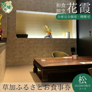 yӂ邳Ɣ[ŁzS aHB ԉ ӂ邳ƂH R[X 25,000~ | H aH B 痿 nY a_  f[g ڑ a LO q  i vC