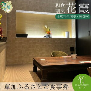 yӂ邳Ɣ[ŁzS aHB ԉ ӂ邳ƂH |R[X 15,000~ | H aH B 痿 nY a_  f[g ڑ a LO q  i vC