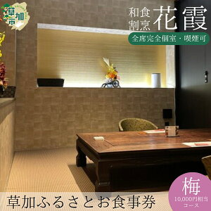 yӂ邳Ɣ[ŁzS aHB ԉ ӂ邳ƂH ~R[X 10,000~| H aH B 痿 nY a_  f[g ڑ a LO q  i vC