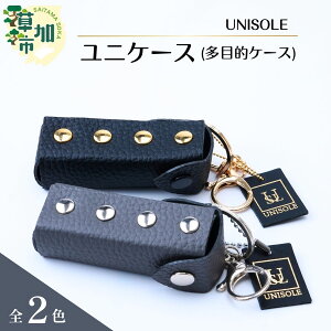 yӂ邳Ɣ[ŁzjP[XiړIP[Xjy2FIׂz UNISOLE b v v  ubN DF O[ Â j\   vi v[g Mtg 蕨 U[