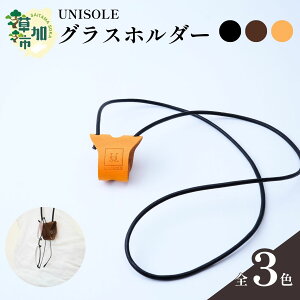 yӂ邳Ɣ[ŁzOXz_[ 3FIׂ遄 UNISOLE b v v wuh Â j\   vi v[g Mtg 蕨 U[  Ջw w 