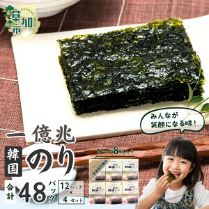 �y�ӂ邳�Ɣ[�Łz1�����؍��̂� 48�p�b�N(12�p�b�N×4�Z�b�g) | �؍��̂� �؍��C�� �̂� �C�� �������� ���ɂ��� �L���p �R�v�`���� �V���C���^�[�i�V���i�� ��ʌ� �����s