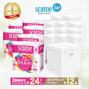 �y�ӂ邳�Ɣ[�Łz�g�C���b�g�y�[�p�[ �e�B�b�V���y�[�p�[ ���p�i�Z�b�g / �X�R�b�e�B�e�B�V���[�t�����[�p�b�N3�{�������g�C���b�g���[�� 4R×6P 24���[�� / �X�R�b�e�B �J�V�~�� �L���[�u 80