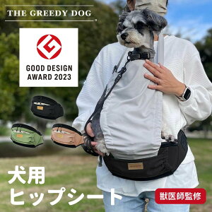 yӂ邳Ɣ[ŁzTHE GREEDY DOG qbvV[g | U|[` EGXg|[` xg  }V bďC U VjA V  ybgL[  тh~ Jo[t ړ O