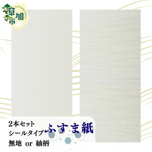 yӂ邳Ɣ[ŁzIׂ长 ӂ܎ 2{Zbg n/ە |   ӂ ӂ܂ n 95cm 185cm VRf j DIY C[W Vv ͗lւ  CeA l炵 ǎ Ƌ 