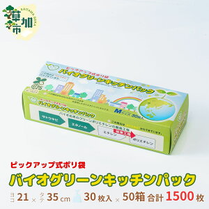 yӂ邳Ɣ[ŁzoCIO[Lb`pbNMTCY 30×50 | pi Lb`pbN S~ Lb` MTCY 25×35cm }` 1500  S~ g sbNAbv A