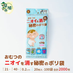 yӂ邳Ɣ[Łzނ̃jIC閧̃| 20×100 | ʌ s RۉH L ЊQ Ԃ Ic ނ    L EL R xr[ x