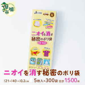 yӂ邳Ɣ[ŁzjIC閧̃| 5×300/v1,500 | G pi hL  S~ ނ Ic gC ybg L    E` L Ȃ LȂ  L