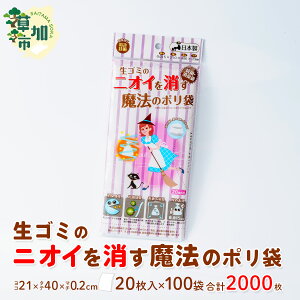 yӂ邳Ɣ[Łz݂̃jIC@̃| 20×100/v2,000 | G pi hL  S~ ނ Ic gC ybg L    E` L Ȃ LȂ 