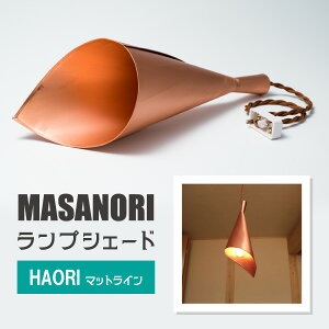 yӂ邳Ɣ[ŁzMASANORIvVF[h@HAORI@}bgC yvVF[h @Ɩ Ɩ  amZ  CeA VAio[ G pi ɂ₩   25mm \