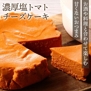 yӂ邳Ɣ[ŁzNo.009 wBƃVFtXC[cxZg}g`[YP[L@◿ƍ킹ĊyފÂȂh܂݁h@Flavor Cake ^ n`[YP[L `[Yo 