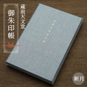 yӂ邳Ɣ[ŁzNo.020 OV@󒠁uVvi񂰂j ^   a ΂獇{ ` OVސa n̋Z El VbN Vv X^CbV 