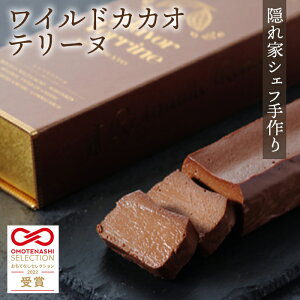yӂ邳Ɣ[ŁzNo.035 ĂȂZNV܁IwBƃVFtxChJJIe[k@Flavor Terrine VR ^ mَq XC[c t[o[e[k {rA 쐶JJI