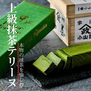 yӂ邳Ɣ[ŁzNo.038 ĂȂZNV܁IwBƃVFtx㋉Fe[k@Flavor Terrine@㋉ ^ mَq XC[c Vܐ≮ RR w ۑ