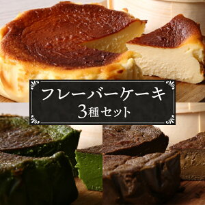 yӂ邳Ɣ[ŁzNo.040 wBƃVFtxƂ낯Ȃ߂炩H@Flavor CakeOZbg ^ XC[c mَq Z oXN`[YP[L ʂ܂ F ق w ۑ 