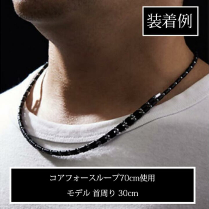 楽天市場】【ふるさと納税】No.043 コアフォースループ ブラック 70cm  