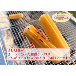 yӂ邳Ɣ[ŁzNo.101 BBQp@񂪂`X2{@612pbNZbg ^ َq  XC[c xCN o[xL[ Lv AEghA sv y  XyC d 