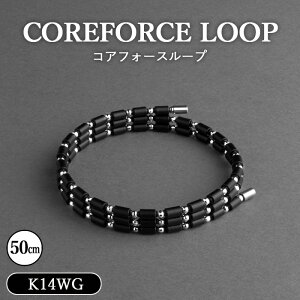 yӂ邳Ɣ[ŁzNo.117 RAtH[X[v@K14WG@50cm ^ COREFORCE LOOP Ki X|[c g[jO ؃g AX[g St XCO  ̊ oX p[ _ ptH[}X 