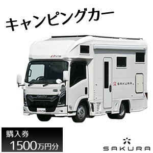 yӂ邳Ɣ[ŁzNo.160 LsOJ[iSAKURAjw1500~ ^  LuR K `Pbg  ʌ