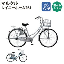 楽天市場】26インチ ギアなしの通販