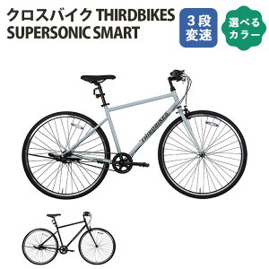 yӂ邳Ɣ[ŁzNo.164 NXoCN THIRDBIKESuSUPERSONIC SMARTv ^ ] 480mm 3iϑ 3i [[u[L ubN }bgCgO[  ʌ