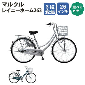 楽天市場】【ふるさと納税】クロスバイク NESTO「LIMIT2」 ／ 自転車 