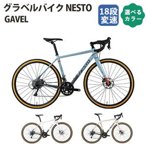 yӂ邳Ɣ[ŁzNo.176 OxoCN NESTOuGAVELv ^ ] 530mm 500mm 470mm 18iϑ Ox[hoCN Lvc[O FLEXOR tNT[ Uz }bgx[W/}bg_[NO