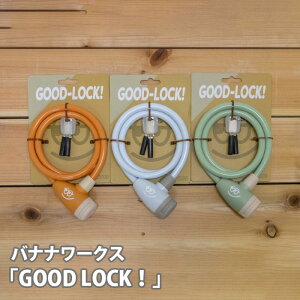 yӂ邳Ɣ[ŁzNo.189 oii[NXuGOOD LOCKIv ^ L[ 䓯 bN ] ]  ʌ