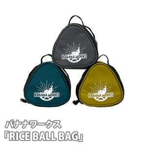 yӂ邳Ɣ[ŁzNo.200 oii[NXuRICE BALL BAGv ^ CX{[obN A~ Jrit ɂ  ʌ