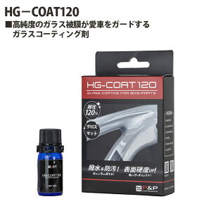 yӂ邳Ɣ[ŁzNo.204 216034uHG|COAT120v ^ KXR[eBO Px  h x KX햌 htpEGX @グpEGX  ʌ
