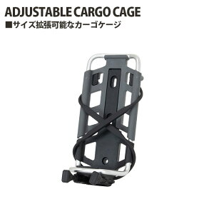 yӂ邳Ɣ[ŁzNo.207 206977uADJUSTABLE CARGO CAGEv ^ J[SP[W TCYg\ ύڗʌ  ʌ