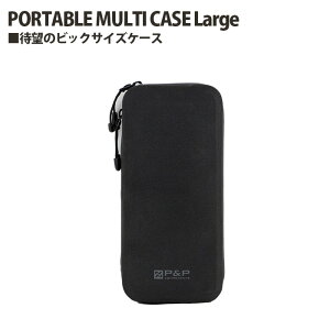 yӂ邳Ɣ[ŁzNo.214 229053uPORTABLE MULTI CASE Largev ^ }`P[X rbOTCY J[h[Xy[X K Wt@Xi[ bV|Pbgt  ʌ